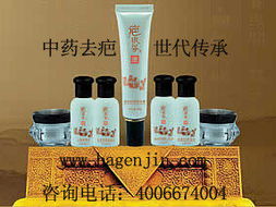 福州美容保健用品轉(zhuǎn)讓求購指南 打通便民網(wǎng)與貿(mào)易代理的雙渠道