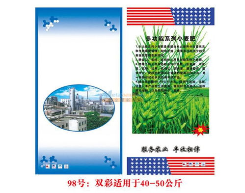 蚌埠小麥肥包裝袋低價(jià)直銷,廠家全國代理批發(fā),信譽(yù)產(chǎn)品保證質(zhì)量